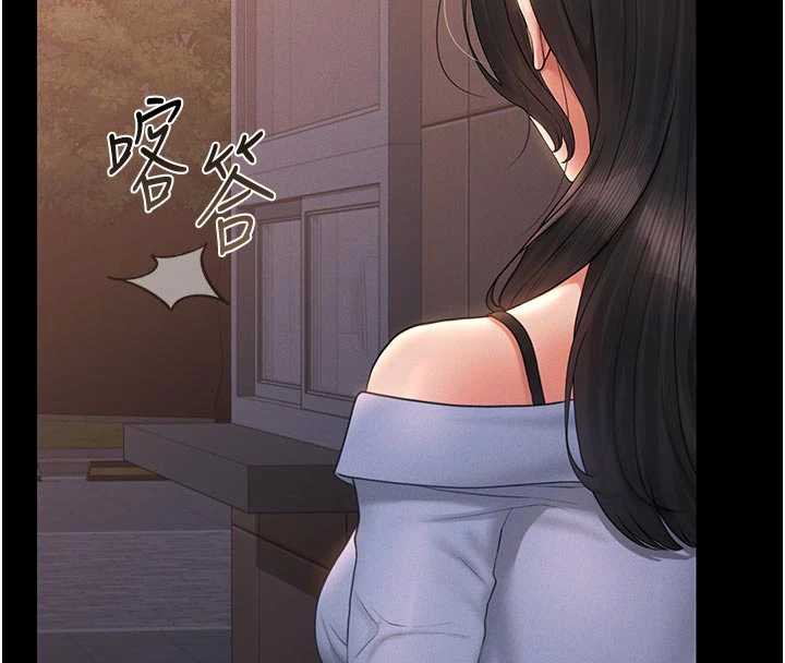 《獵艷琯理員》漫画 第11話-給大家看看妳有多誘人