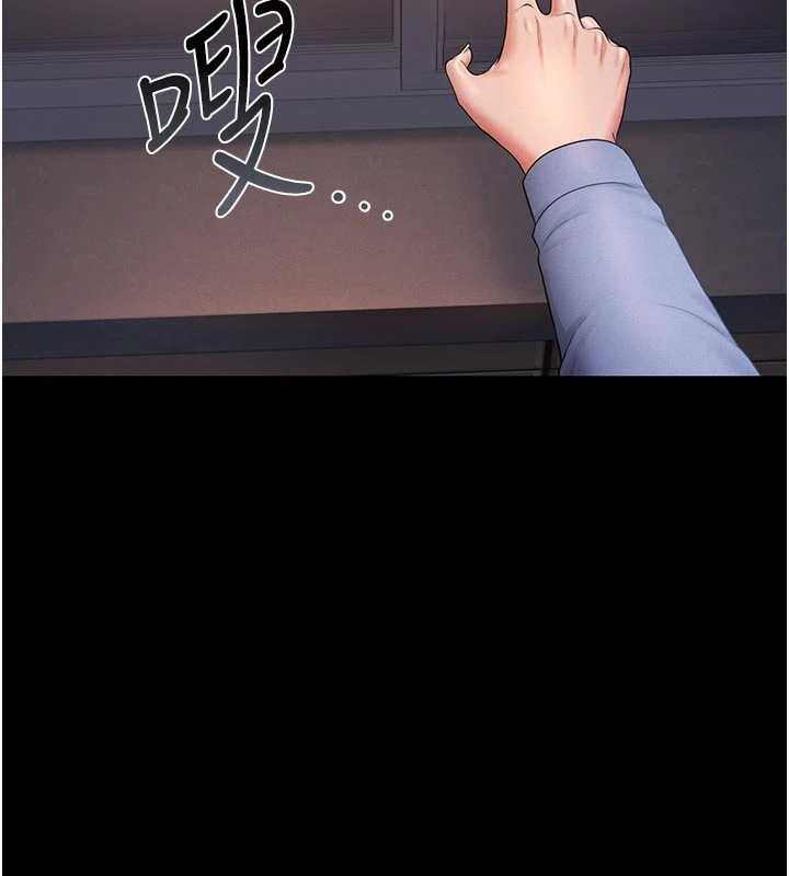 《獵艷琯理員》漫画 第11話-給大家看看妳有多誘人