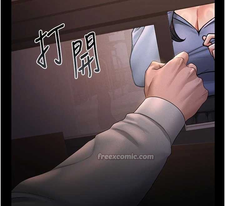 《獵艷琯理員》漫画 第11話-給大家看看妳有多誘人