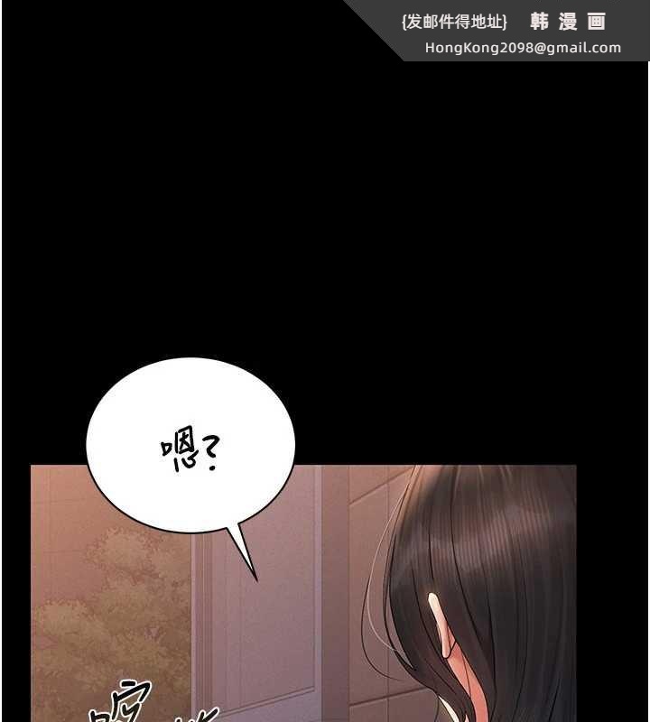 《獵艷琯理員》漫画 第12話-妳忍得很好，給妳內射當獎勵