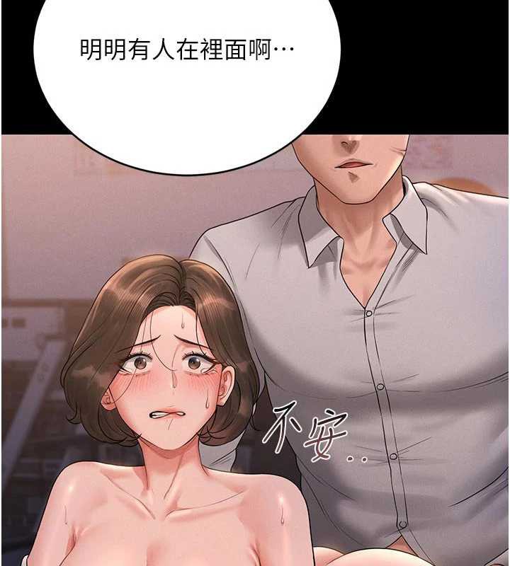 《獵艷琯理員》漫画 第12話-妳忍得很好，給妳內射當獎勵