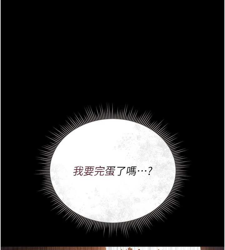 《獵艷琯理員》漫画 第12話-妳忍得很好，給妳內射當獎勵