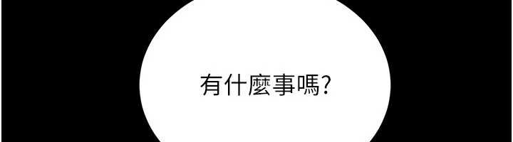 《獵艷琯理員》漫画 第12話-妳忍得很好，給妳內射當獎勵