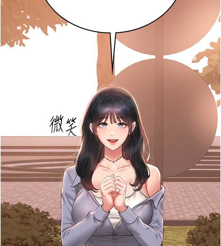 《獵艷琯理員》漫画 第12話-妳忍得很好，給妳內射當獎勵