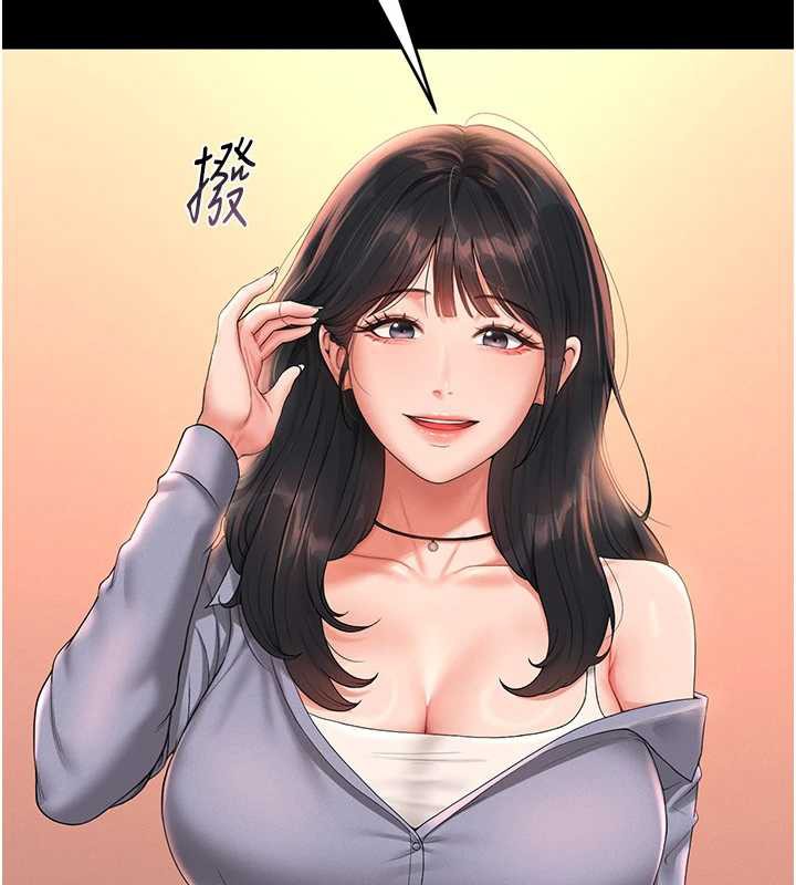 《獵艷琯理員》漫画 第12話-妳忍得很好，給妳內射當獎勵