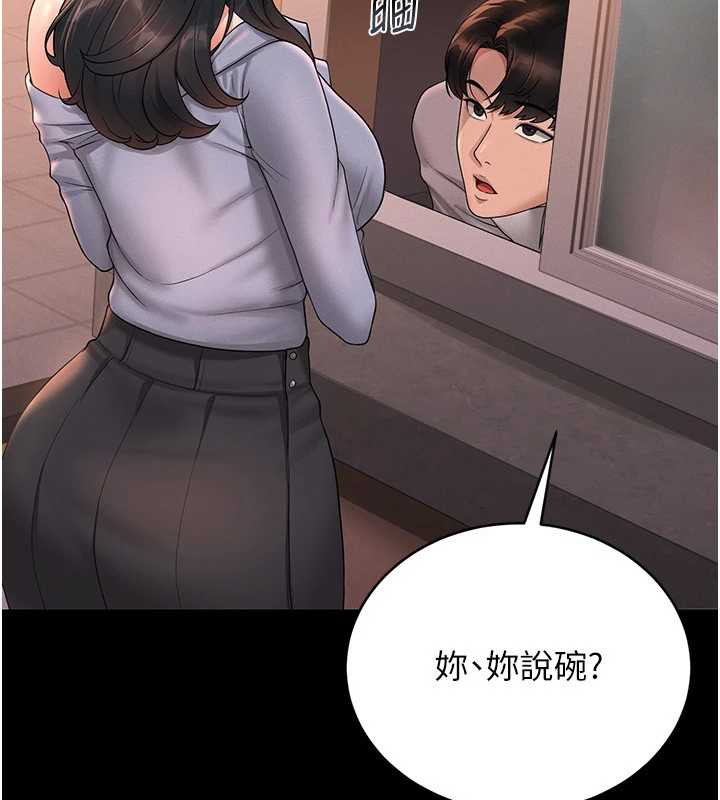 《獵艷琯理員》漫画 第12話-妳忍得很好，給妳內射當獎勵