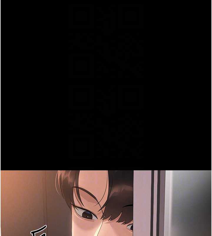 《獵艷琯理員》漫画 第12話-妳忍得很好，給妳內射當獎勵