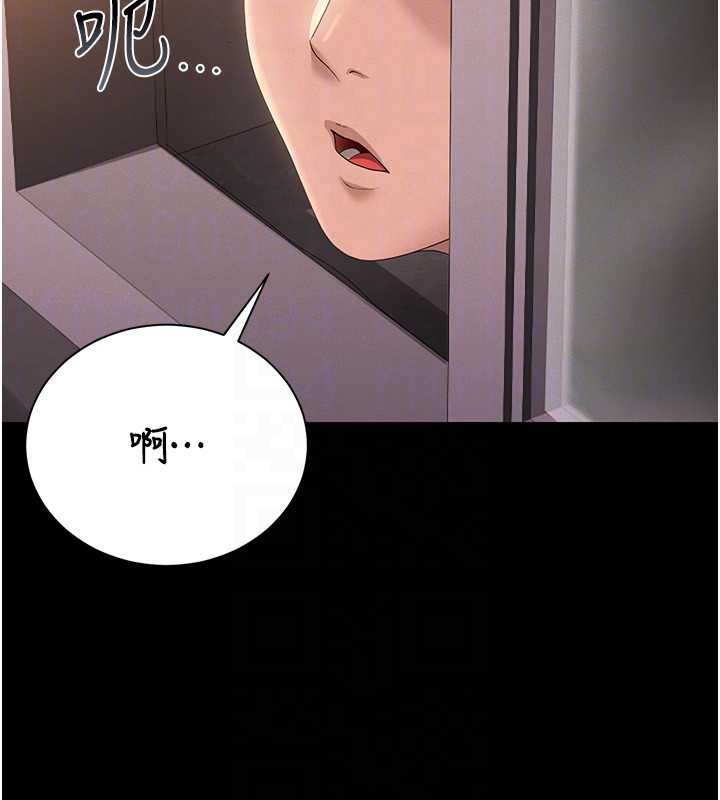 《獵艷琯理員》漫画 第12話-妳忍得很好，給妳內射當獎勵