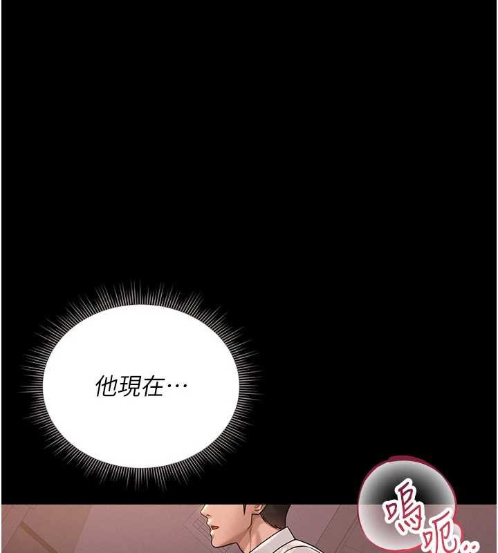 《獵艷琯理員》漫画 第12話-妳忍得很好，給妳內射當獎勵