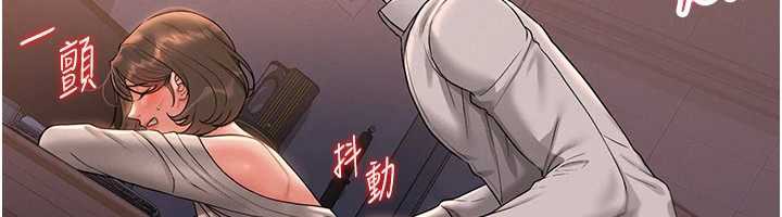 《獵艷琯理員》漫画 第12話-妳忍得很好，給妳內射當獎勵