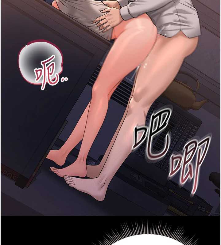 《獵艷琯理員》漫画 第12話-妳忍得很好，給妳內射當獎勵