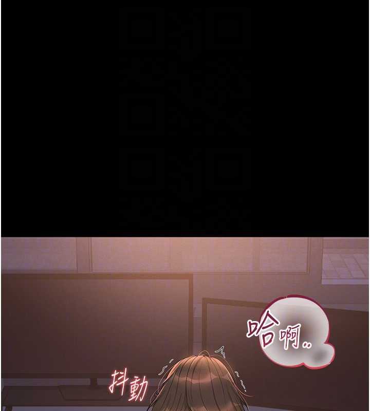 《獵艷琯理員》漫画 第12話-妳忍得很好，給妳內射當獎勵