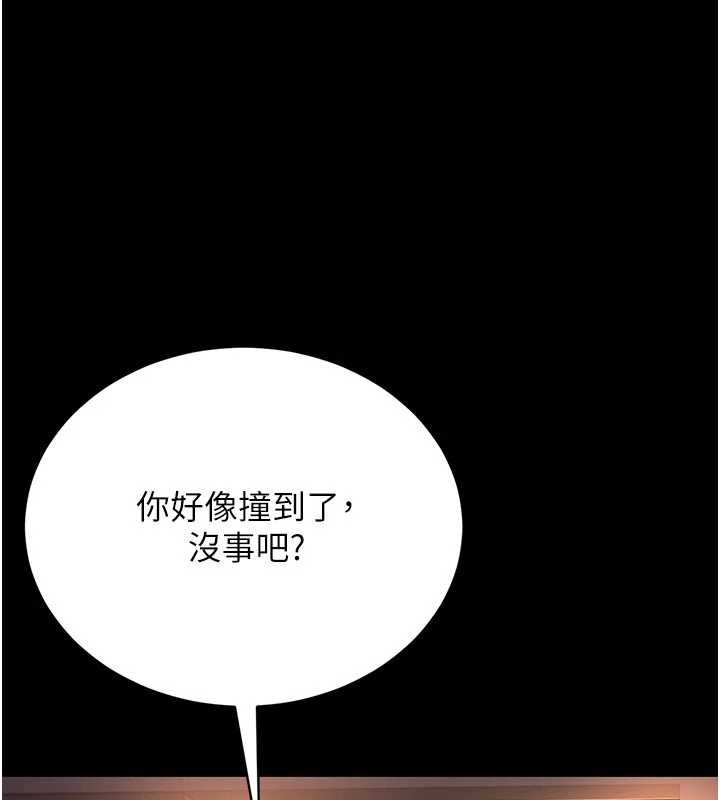 《獵艷琯理員》漫画 第12話-妳忍得很好，給妳內射當獎勵