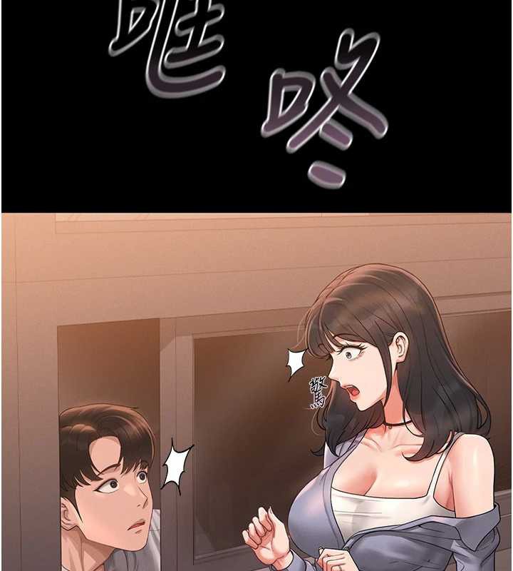 《獵艷琯理員》漫画 第12話-妳忍得很好，給妳內射當獎勵