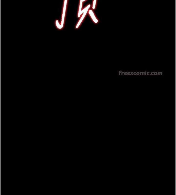 《獵艷琯理員》漫画 第12話-妳忍得很好，給妳內射當獎勵