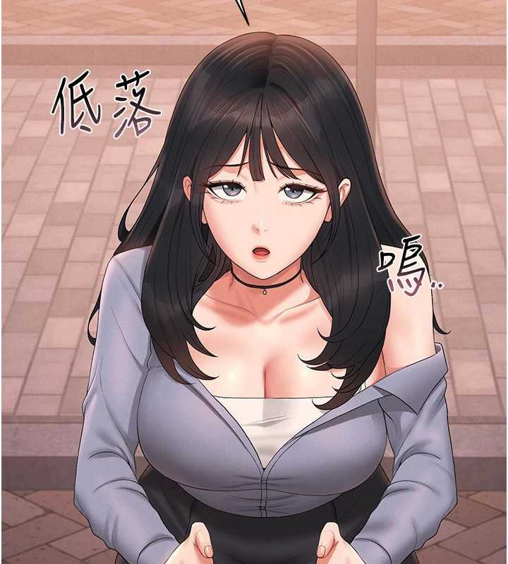 《獵艷琯理員》漫画 第12話-妳忍得很好，給妳內射當獎勵