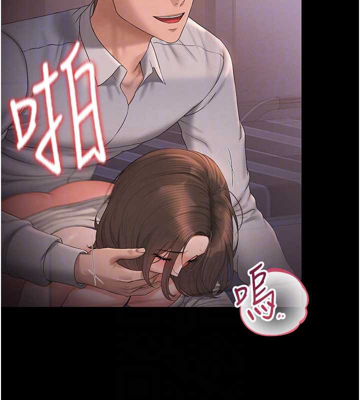 《獵艷琯理員》漫画 第12話-妳忍得很好，給妳內射當獎勵