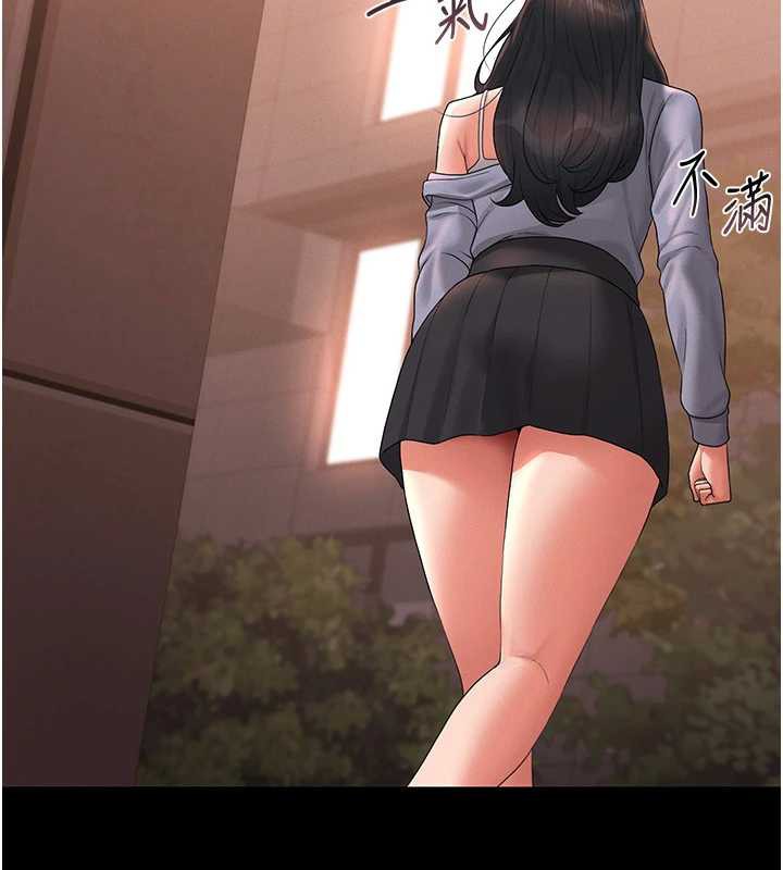 《獵艷琯理員》漫画 第12話-妳忍得很好，給妳內射當獎勵