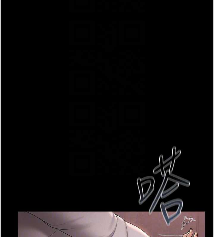 《獵艷琯理員》漫画 第12話-妳忍得很好，給妳內射當獎勵