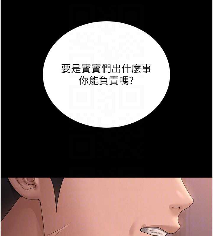 《獵艷琯理員》漫画 第12話-妳忍得很好，給妳內射當獎勵