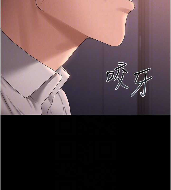 《獵艷琯理員》漫画 第12話-妳忍得很好，給妳內射當獎勵