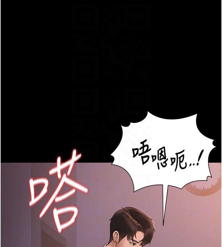 《獵艷琯理員》漫画 第12話-妳忍得很好，給妳內射當獎勵