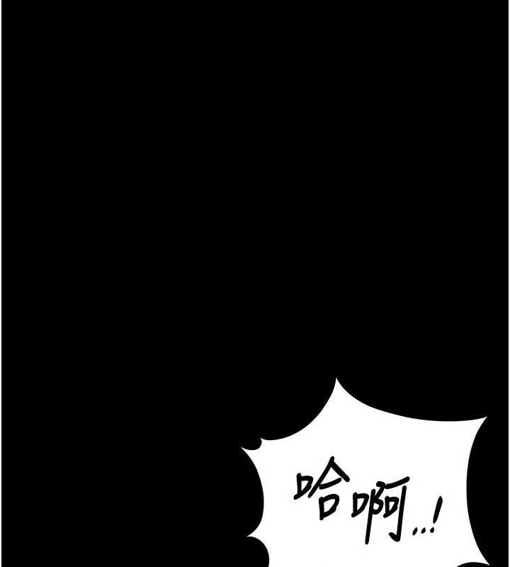 《獵艷琯理員》漫画 第12話-妳忍得很好，給妳內射當獎勵