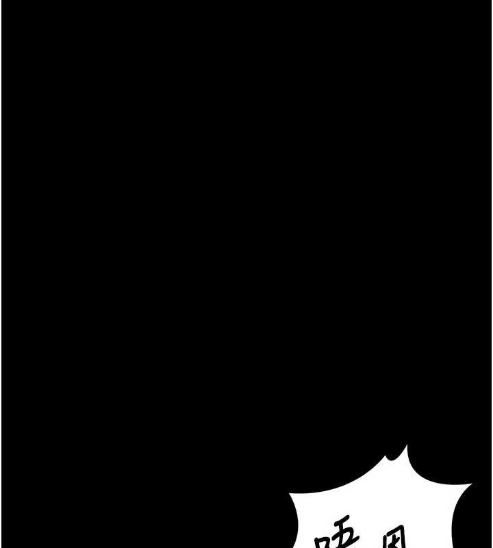 《獵艷琯理員》漫画 第12話-妳忍得很好，給妳內射當獎勵