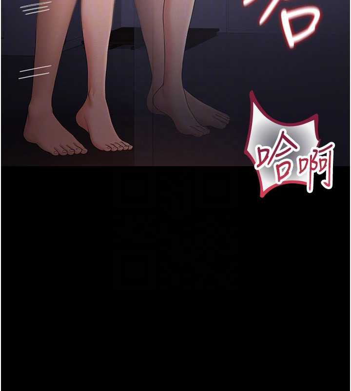 《獵艷琯理員》漫画 第12話-妳忍得很好，給妳內射當獎勵