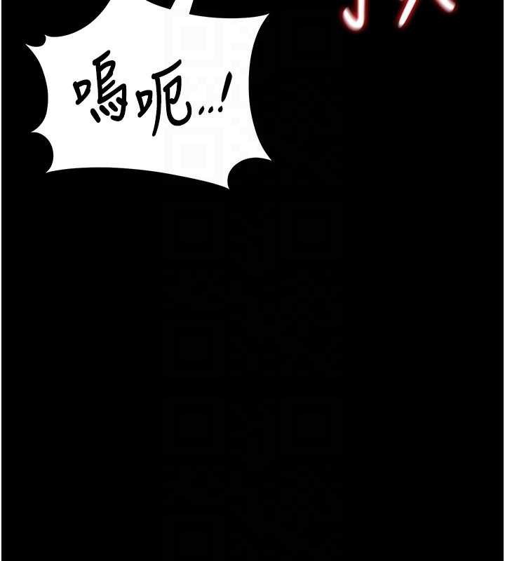 《獵艷琯理員》漫画 第12話-妳忍得很好，給妳內射當獎勵
