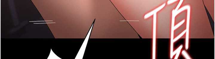 《獵艷琯理員》漫画 第12話-妳忍得很好，給妳內射當獎勵