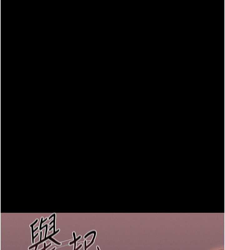 《獵艷琯理員》漫画 第12話-妳忍得很好，給妳內射當獎勵