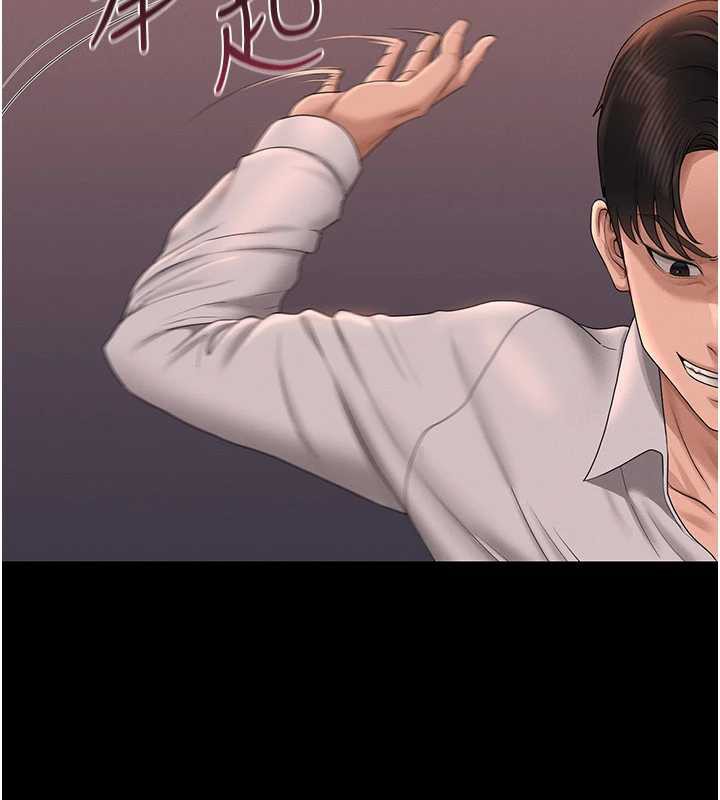 《獵艷琯理員》漫画 第12話-妳忍得很好，給妳內射當獎勵