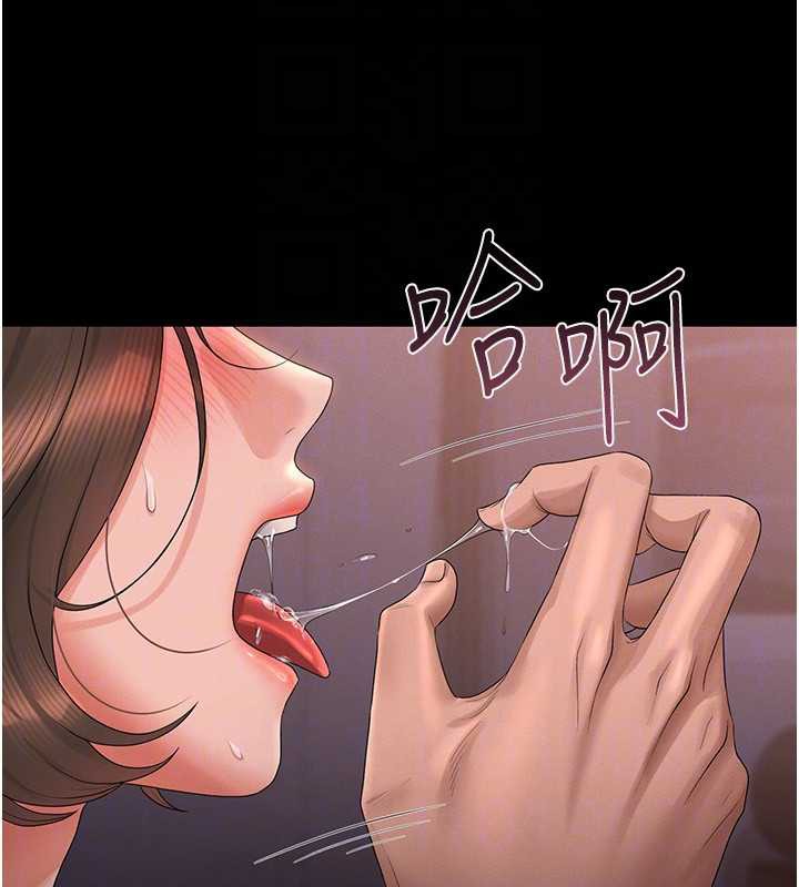 《獵艷琯理員》漫画 第12話-妳忍得很好，給妳內射當獎勵