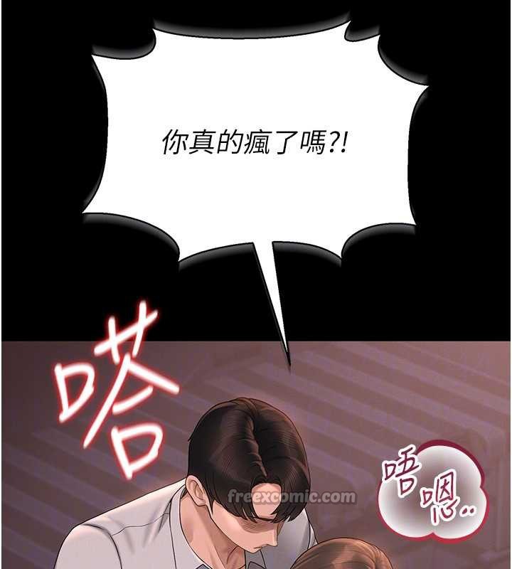 《獵艷琯理員》漫画 第12話-妳忍得很好，給妳內射當獎勵