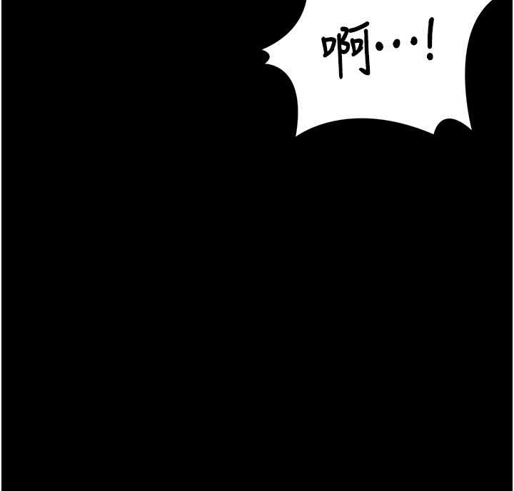 《獵艷琯理員》漫画 第12話-妳忍得很好，給妳內射當獎勵