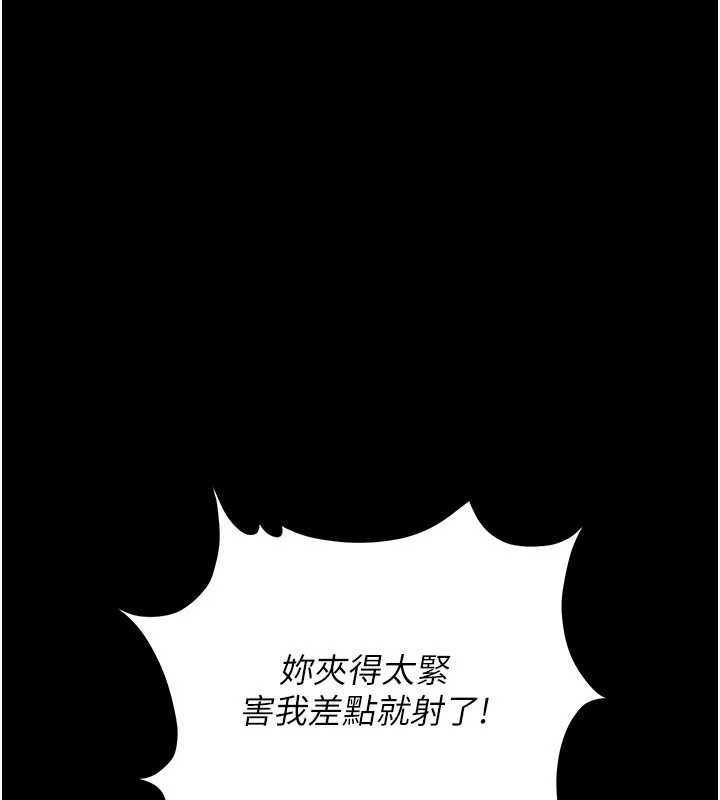 《獵艷琯理員》漫画 第12話-妳忍得很好，給妳內射當獎勵