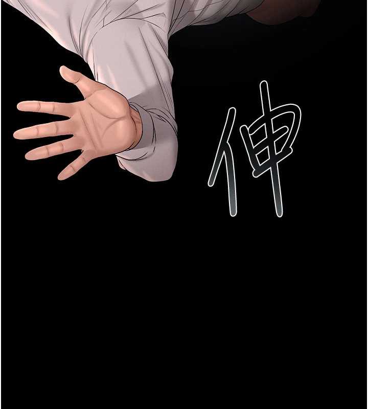 《獵艷琯理員》漫画 第12話-妳忍得很好，給妳內射當獎勵