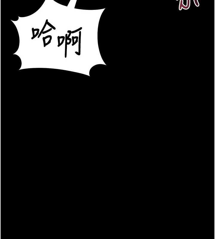 《獵艷琯理員》漫画 第12話-妳忍得很好，給妳內射當獎勵