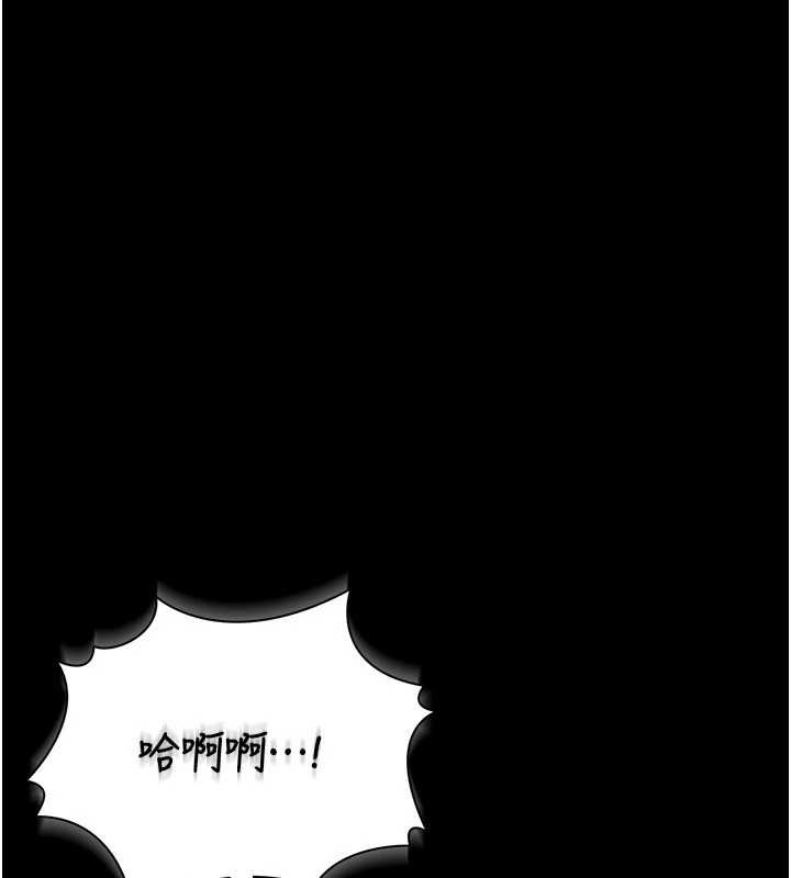 《獵艷琯理員》漫画 第12話-妳忍得很好，給妳內射當獎勵