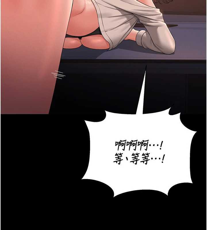 《獵艷琯理員》漫画 第12話-妳忍得很好，給妳內射當獎勵