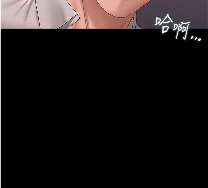 《獵艷琯理員》漫画 第12話-妳忍得很好，給妳內射當獎勵