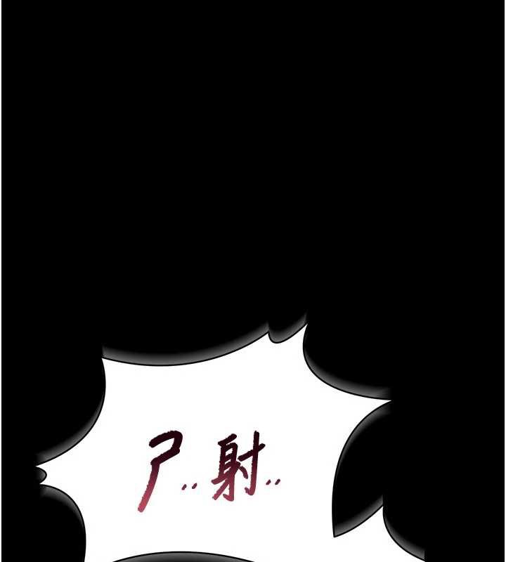 《獵艷琯理員》漫画 第12話-妳忍得很好，給妳內射當獎勵