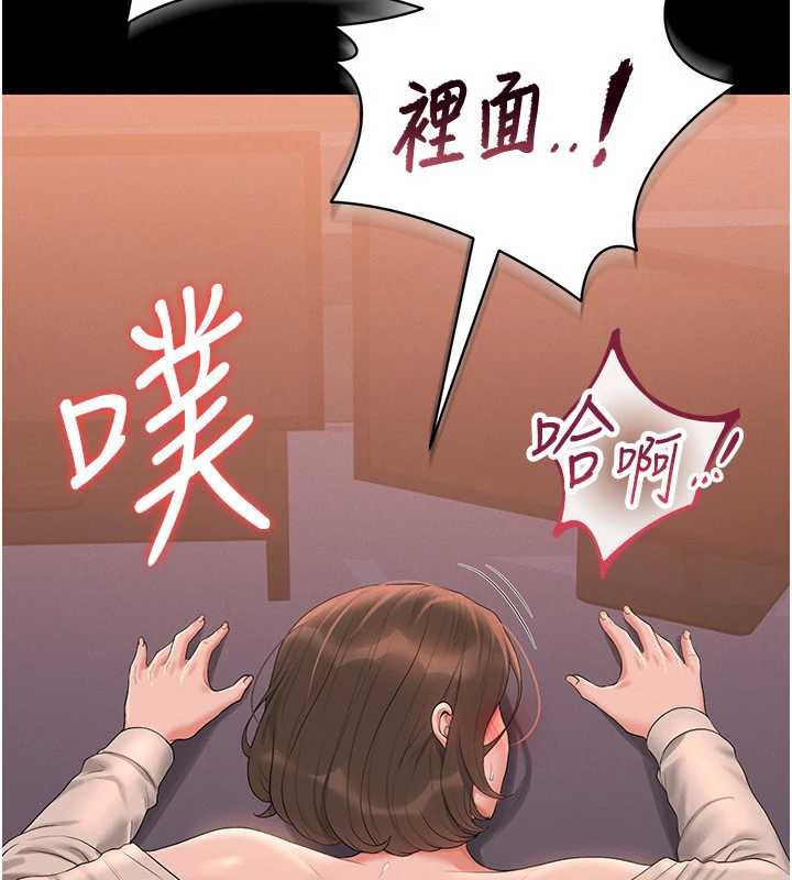 《獵艷琯理員》漫画 第12話-妳忍得很好，給妳內射當獎勵