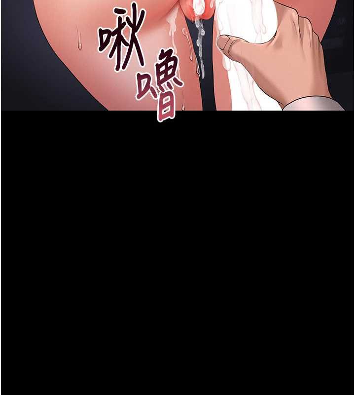 《獵艷琯理員》漫画 第12話-妳忍得很好，給妳內射當獎勵