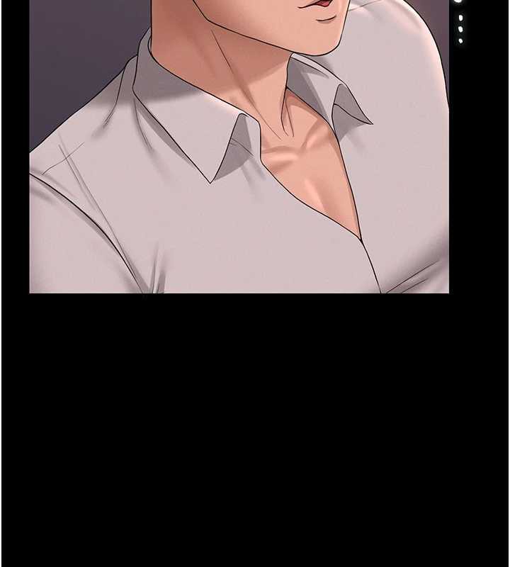 《獵艷琯理員》漫画 第12話-妳忍得很好，給妳內射當獎勵