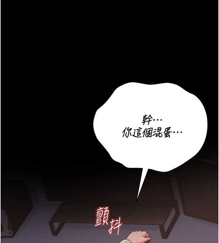 《獵艷琯理員》漫画 第12話-妳忍得很好，給妳內射當獎勵