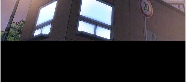 《獵艷琯理員》漫画 第13話-要用什麼辦法上她呢?