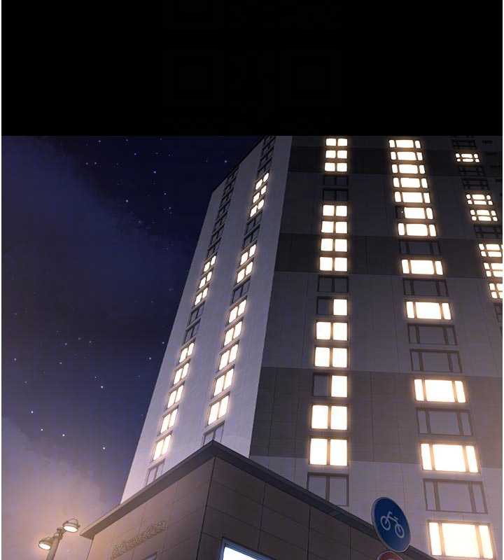 《獵艷琯理員》漫画 第13話-要用什麼辦法上她呢?