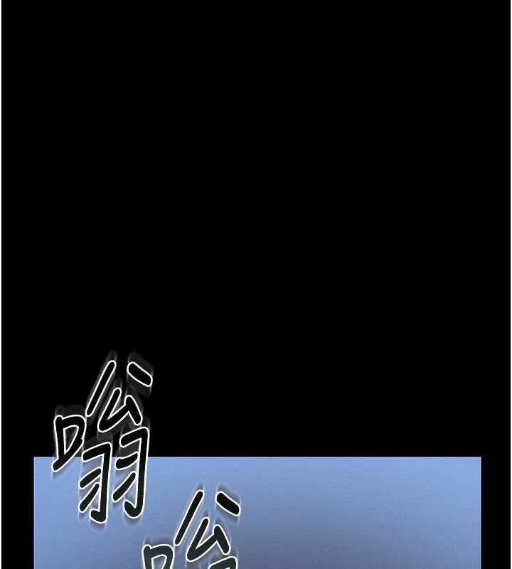 《獵艷琯理員》漫画 第13話-要用什麼辦法上她呢?